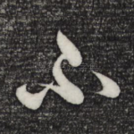 不