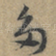 多