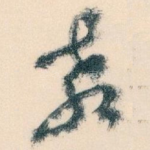 教