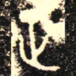 正