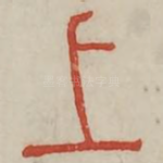 上