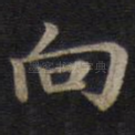向