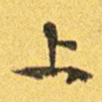 上