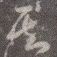 其