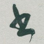 书