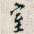 室