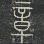 章