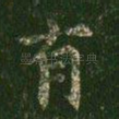 有