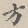 方