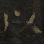 以