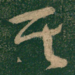 其