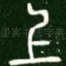 上