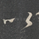 以