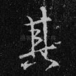 其
