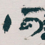 何