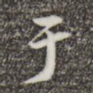 于