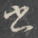 书