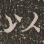 以