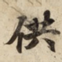 供