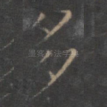 多