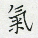 气