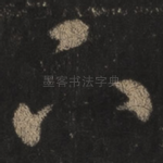 下