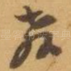 教