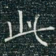 此