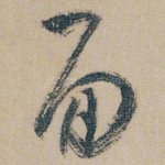面