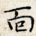 面