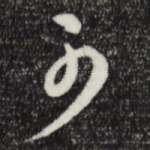 可