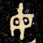 母