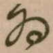 为