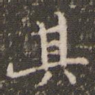 其