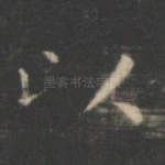以