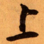 上