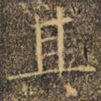 其