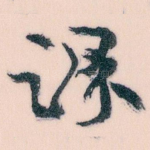 课