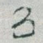 五