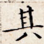 其