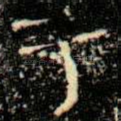 于