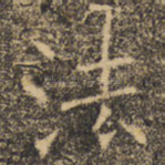 法