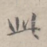 此