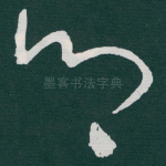 乡