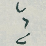 意