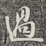 过
