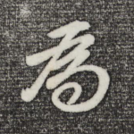 为
