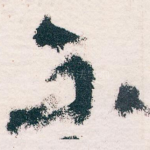 不