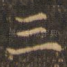 三