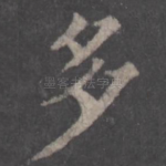 多